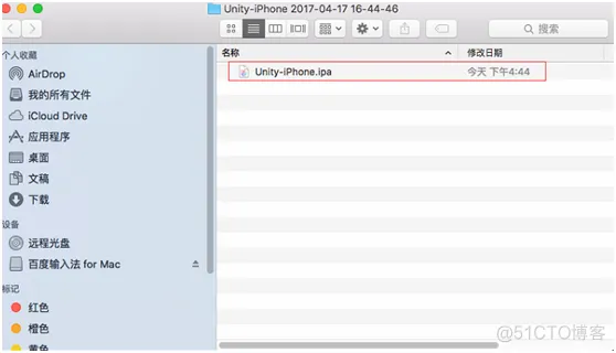 unity打ios 包教程 unity ios 打包_Arc_18